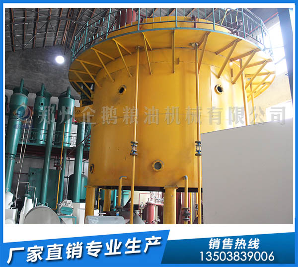 选购浸出设备,企鹅浸出油专家合理建议(图1) 油脂浸出设备