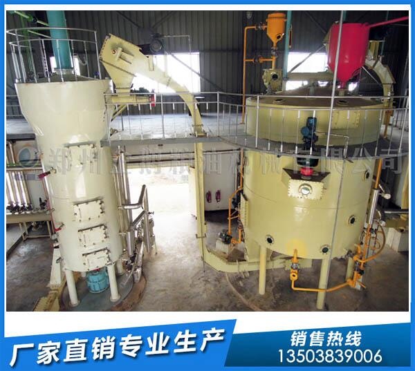菜籽浸出油厂投资,找企鹅浸出油设备更靠谱(图1) 菜籽油浸出设备