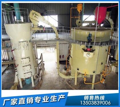 企鹅浸出油设备厂家,靠质量和服务上位(图1) 浸出油设备