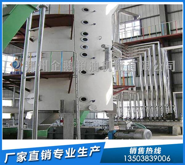 菜籽油浸出设备