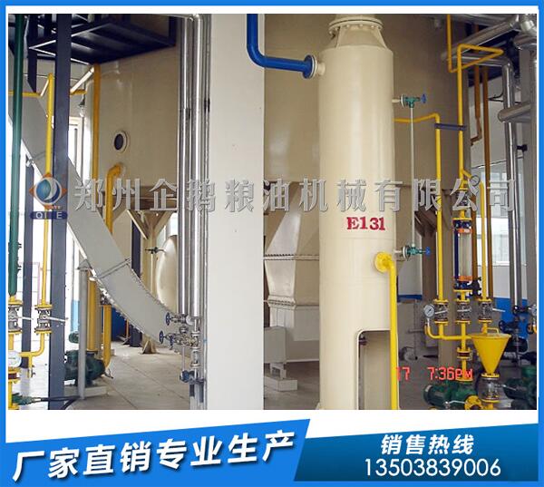 30-100吨花生油浸出设备,找企鹅粮油明智的选择(图1) 花生油浸出设备