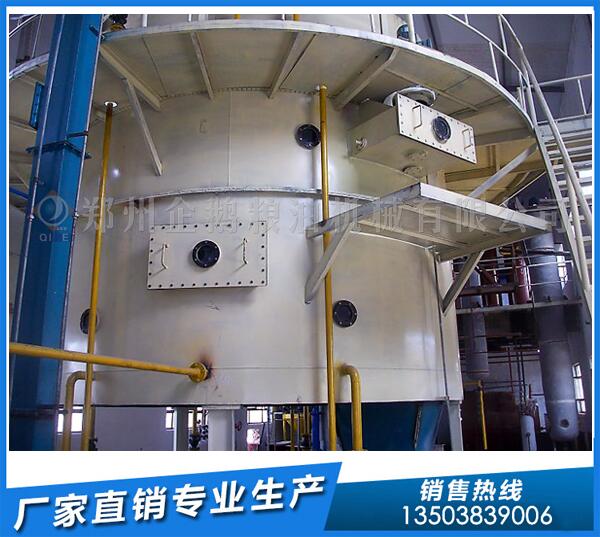 30T/D大豆油浸出设备,企鹅设备坚实耐用(图1) 大豆油浸出设备
