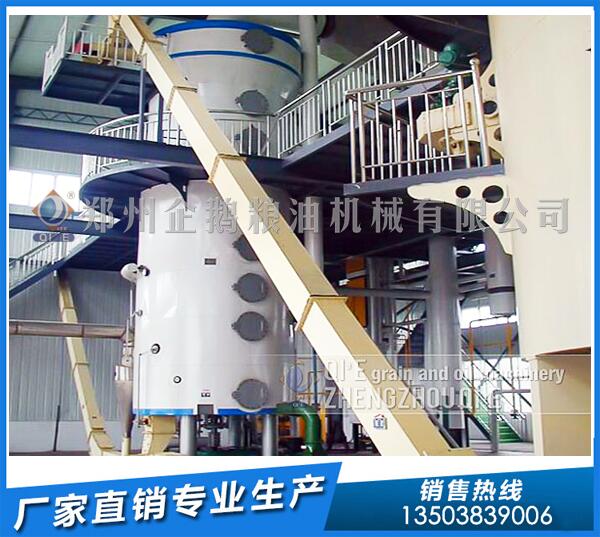 棉籽油浸出设备