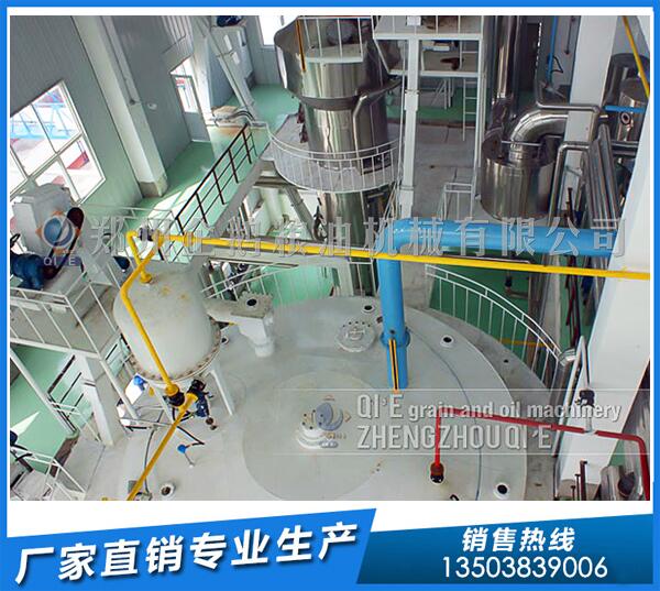 大豆油浸出设备,企鹅品质实力认证(图1) 大豆油浸出设备