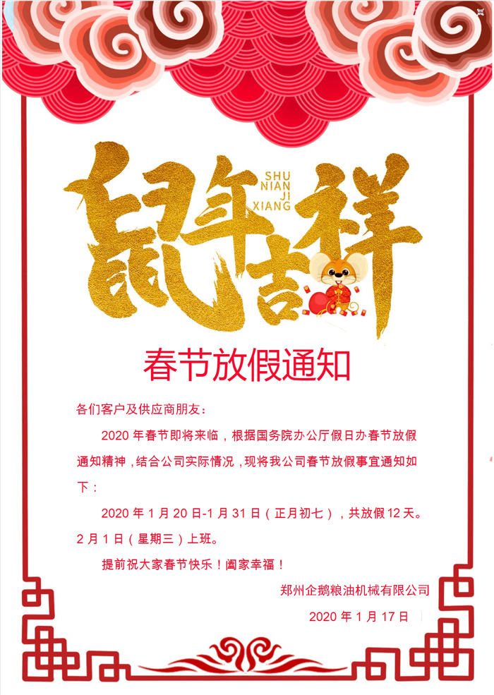 新葡萄官网平台