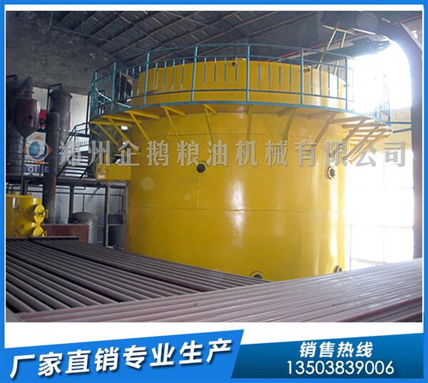 油脂浸出设备哪家好?企鹅品质震撼来袭(图1) 油脂浸出设备