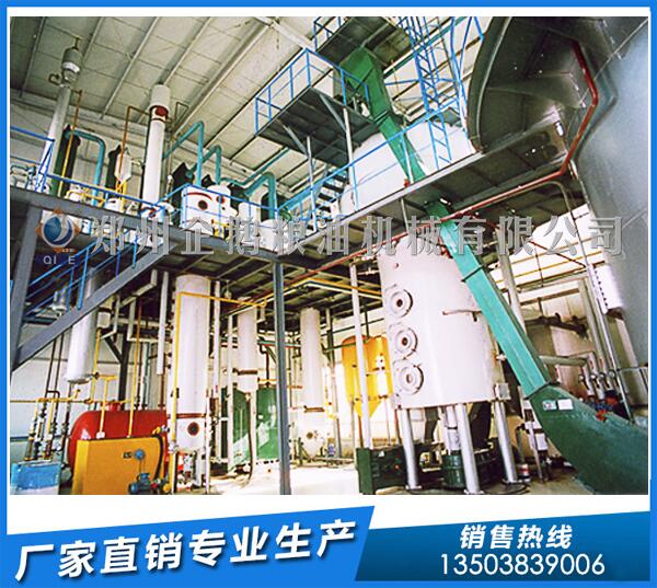 茶籽油罐组浸出器厂家,相约企鹅共谋发展(图1) 茶籽油浸出设备