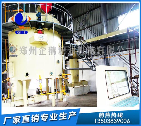 米糠油浸出油设备厂家,企鹅品牌声名远扬(图1) 米糠油浸出设备