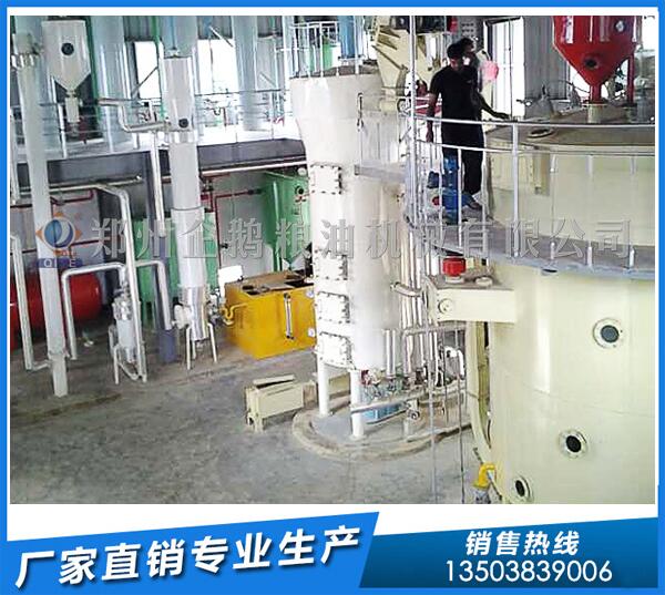 花生浸出油厂设备,企鹅品质技压群雄(图1) 花生油浸出设备