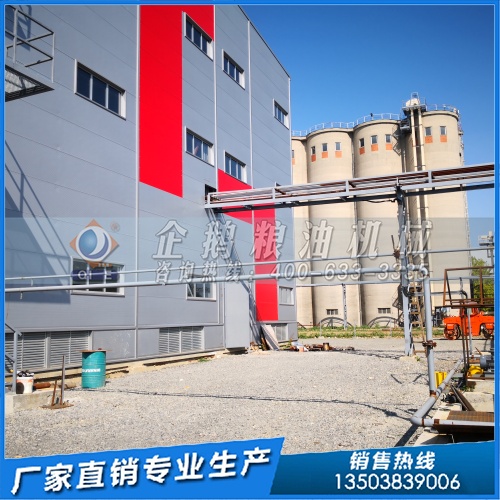 毛油杂质含量高 郑州企鹅精炼油设备快速去除毛油杂质