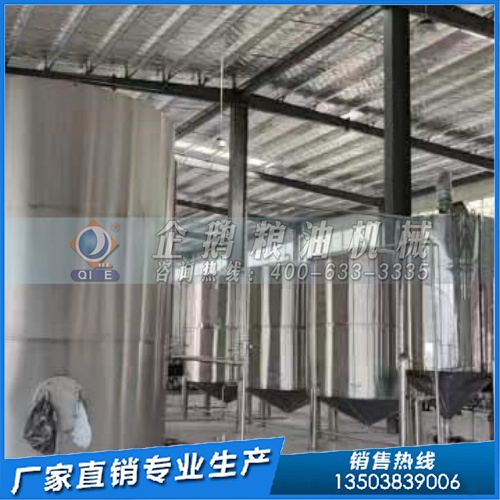 食用油生产线怎么提高油品 郑州企鹅精炼油设备高效除杂