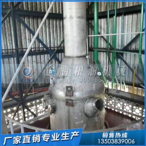 精炼油设备 脱胶、脱酸等工序精炼作用  郑州企鹅专业精炼油设备